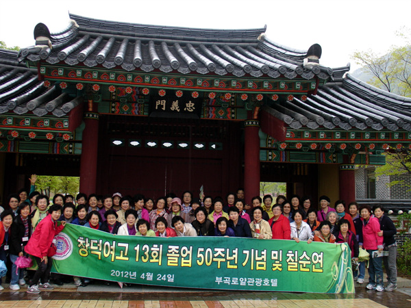 chang 50y 138.jpg